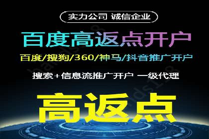 社交媒体信息流广告的投放技巧与效果展示
