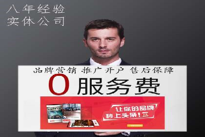 提升广告效果：SEM推广优化的五大成功案例